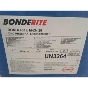 BONDERITE润滑膜BONDERITE M-MN 2
