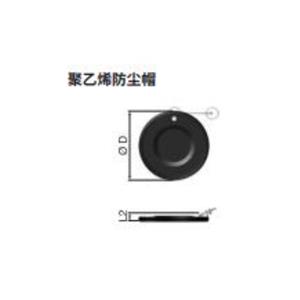 瑞士史瑞士史陶比尔Staubli聚乙烯防尘帽TTX65-DN100.8550/PEH