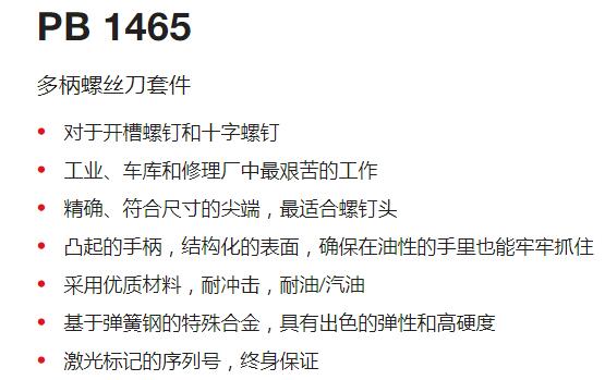 QQ截图20250724172351.jpg