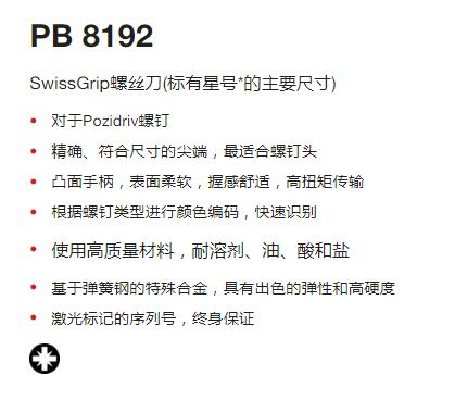 QQ截图20250724173613.jpg