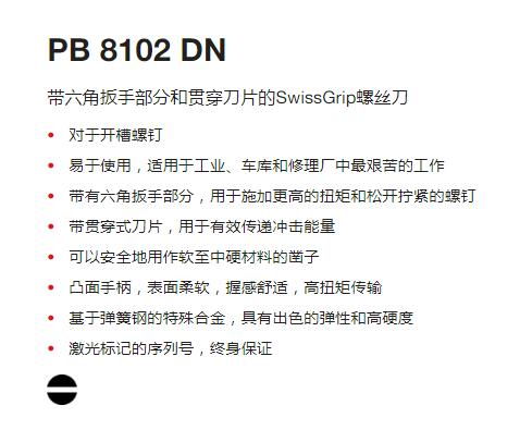 QQ截图20250724174154.jpg
