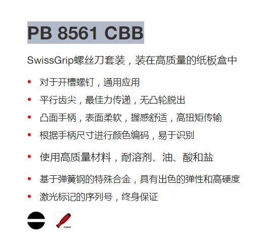 QQ截图20250725092739.jpg
