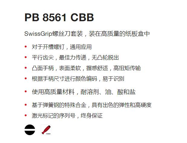 QQ截图20250725093919.jpg