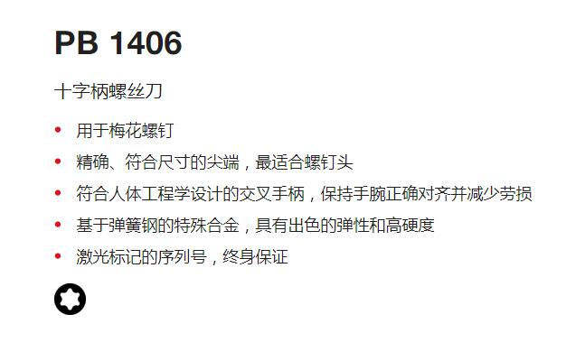 QQ截图20250729134205.jpg