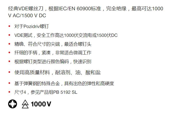 QQ截图20250730133651.jpg