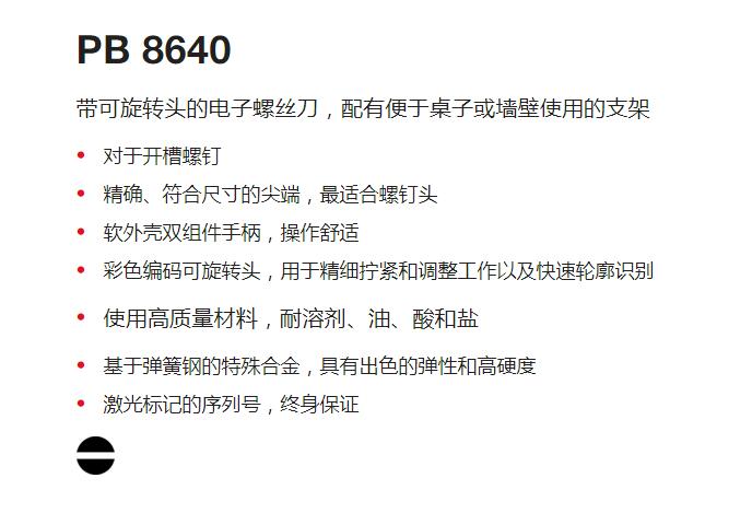 QQ截图20250801161944.jpg