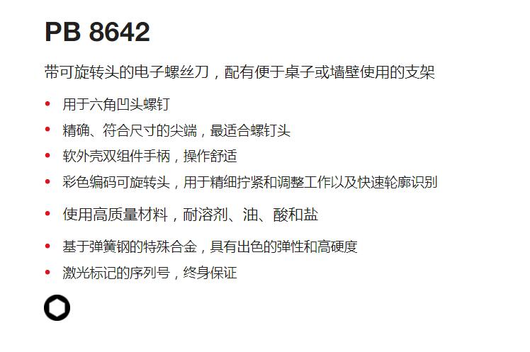 QQ截图20250801162701.jpg
