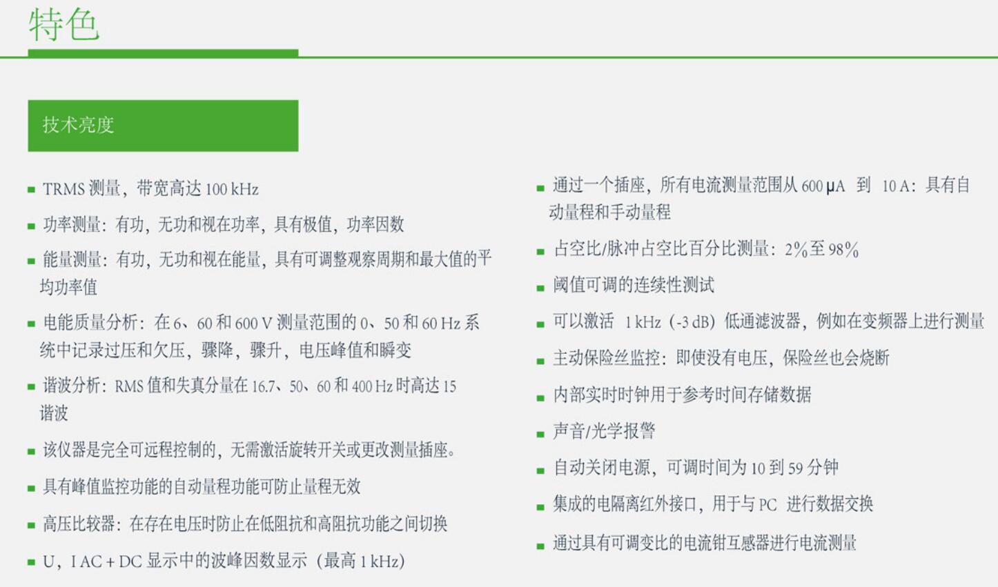 QQ截图20250806155043.jpg