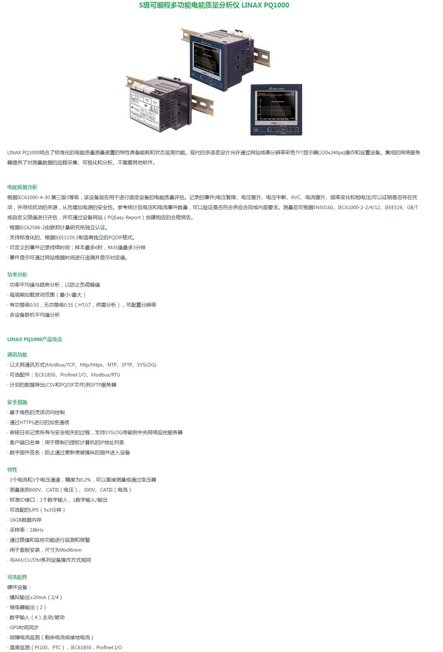 QQ截图20250806163816.jpg