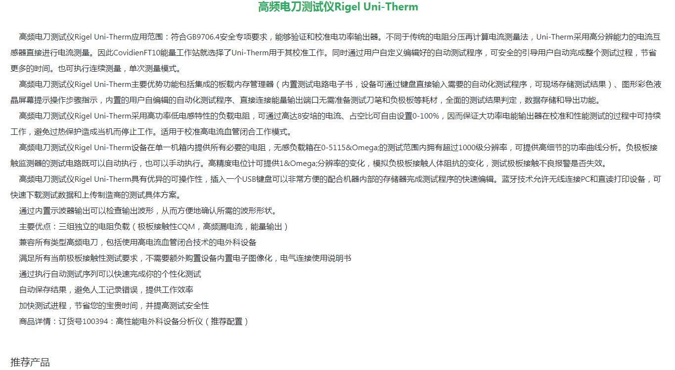 QQ截图20250807090609.jpg