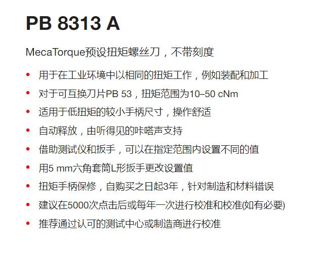 QQ截图20250807133543.jpg
