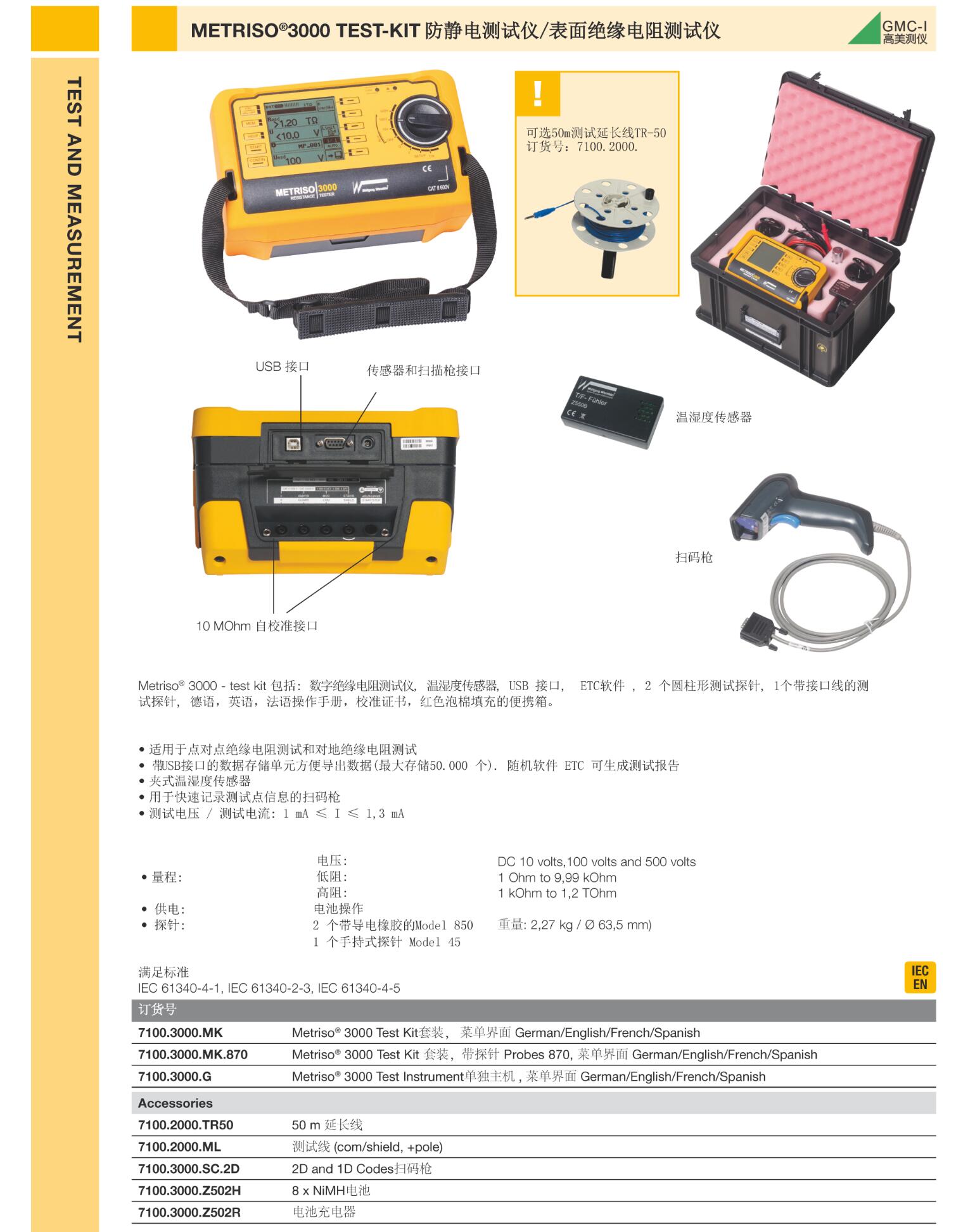QQ截图20250808113131.jpg