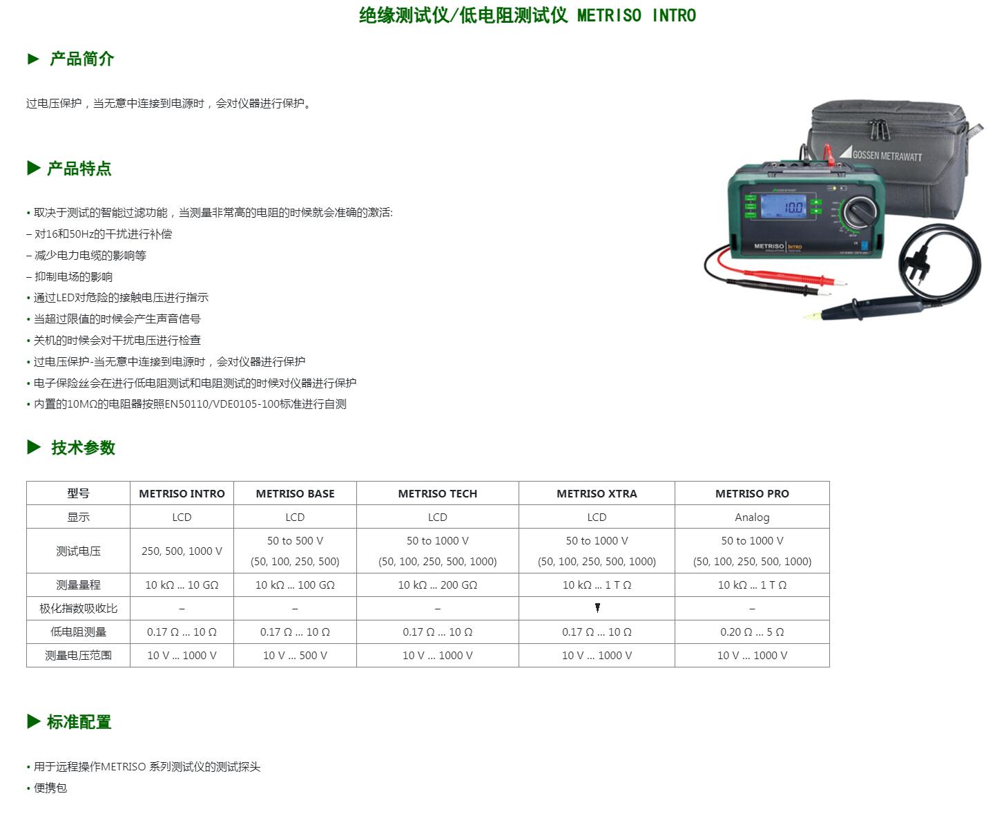 QQ截图20250808114718.jpg
