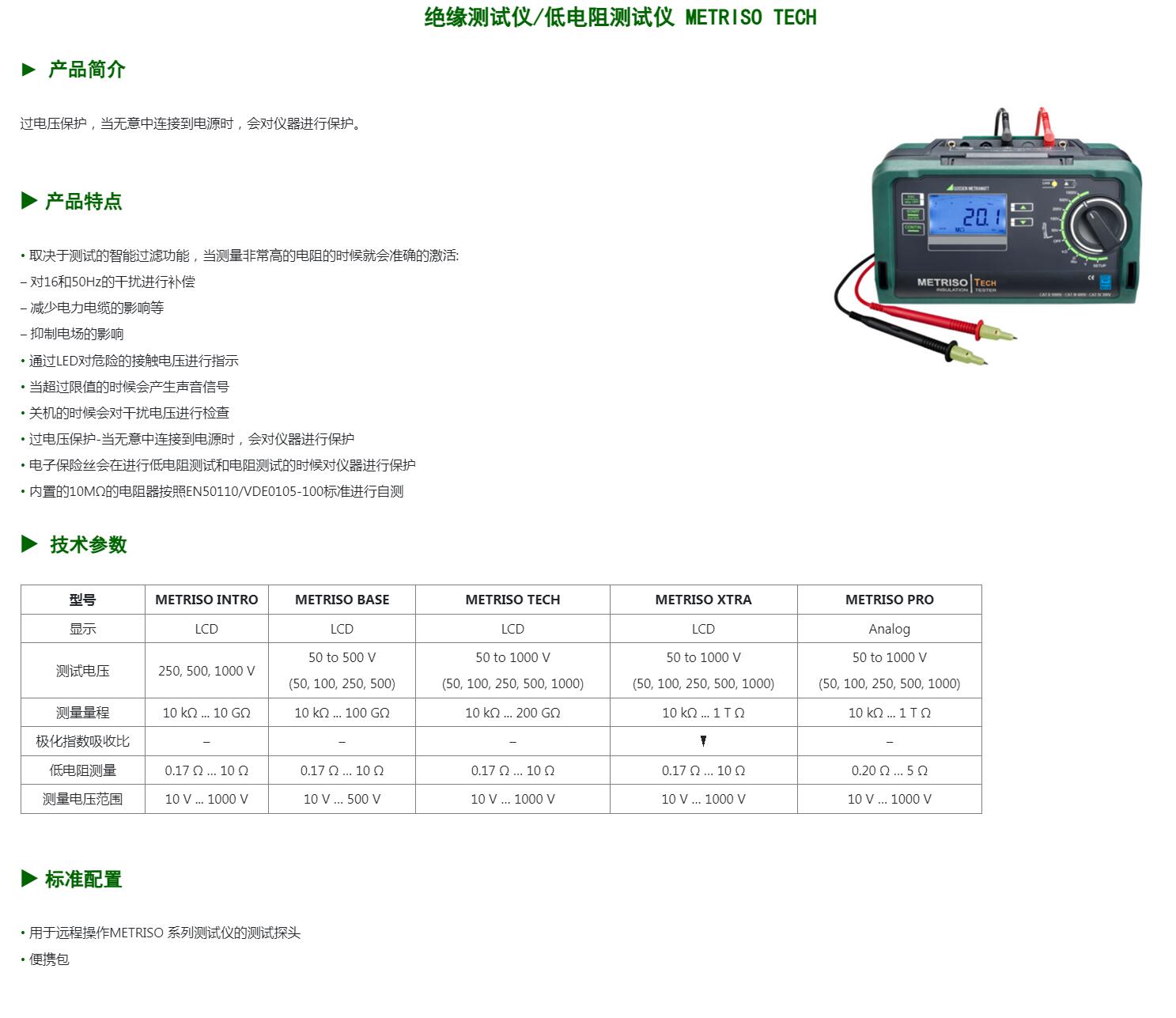 QQ截图20250808114952.jpg