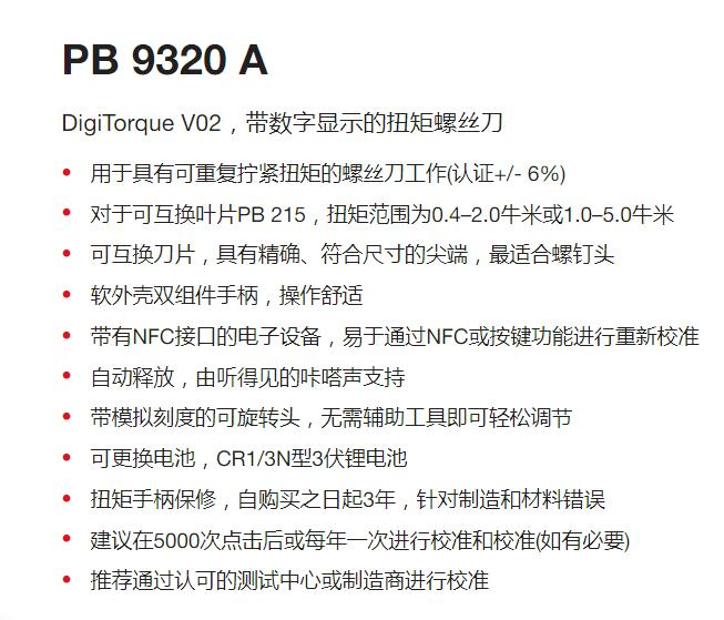 QQ截图20250811090813.jpg QQ截图20250811090813.jpg