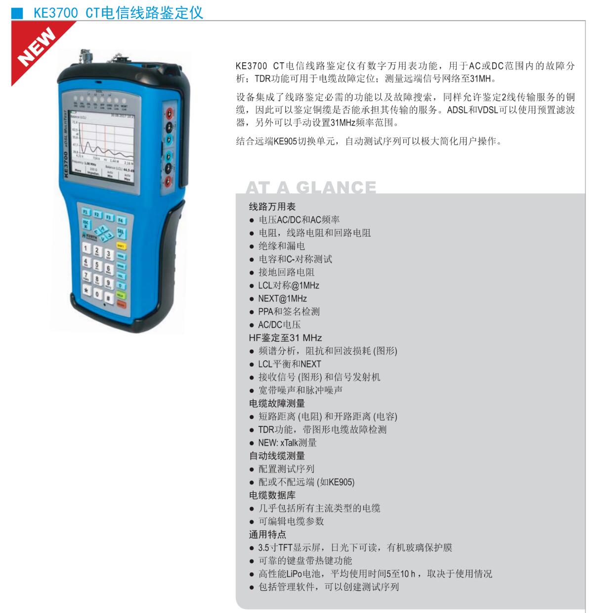 QQ截图20250813135512.jpg