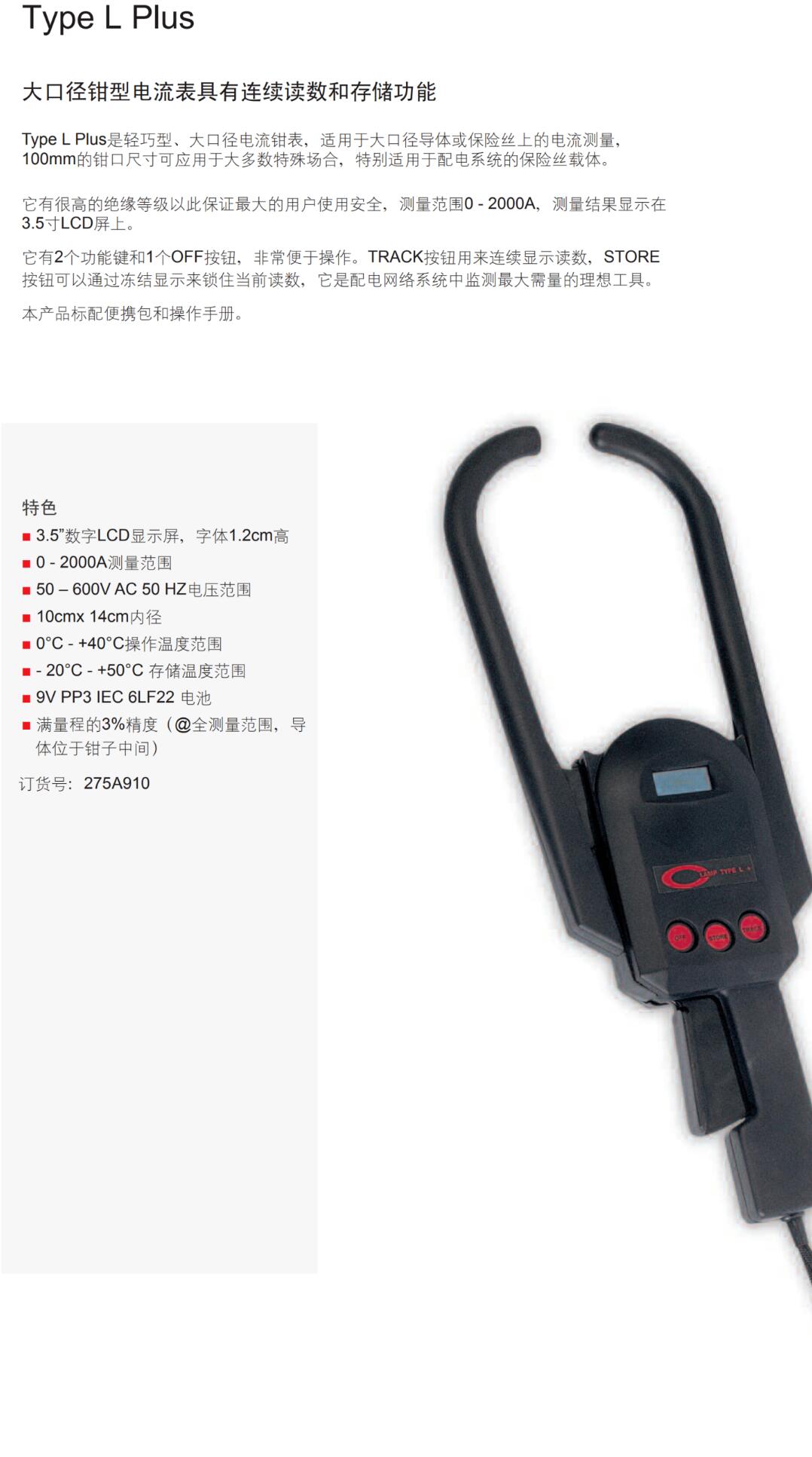 QQ截图20250814103401.jpg