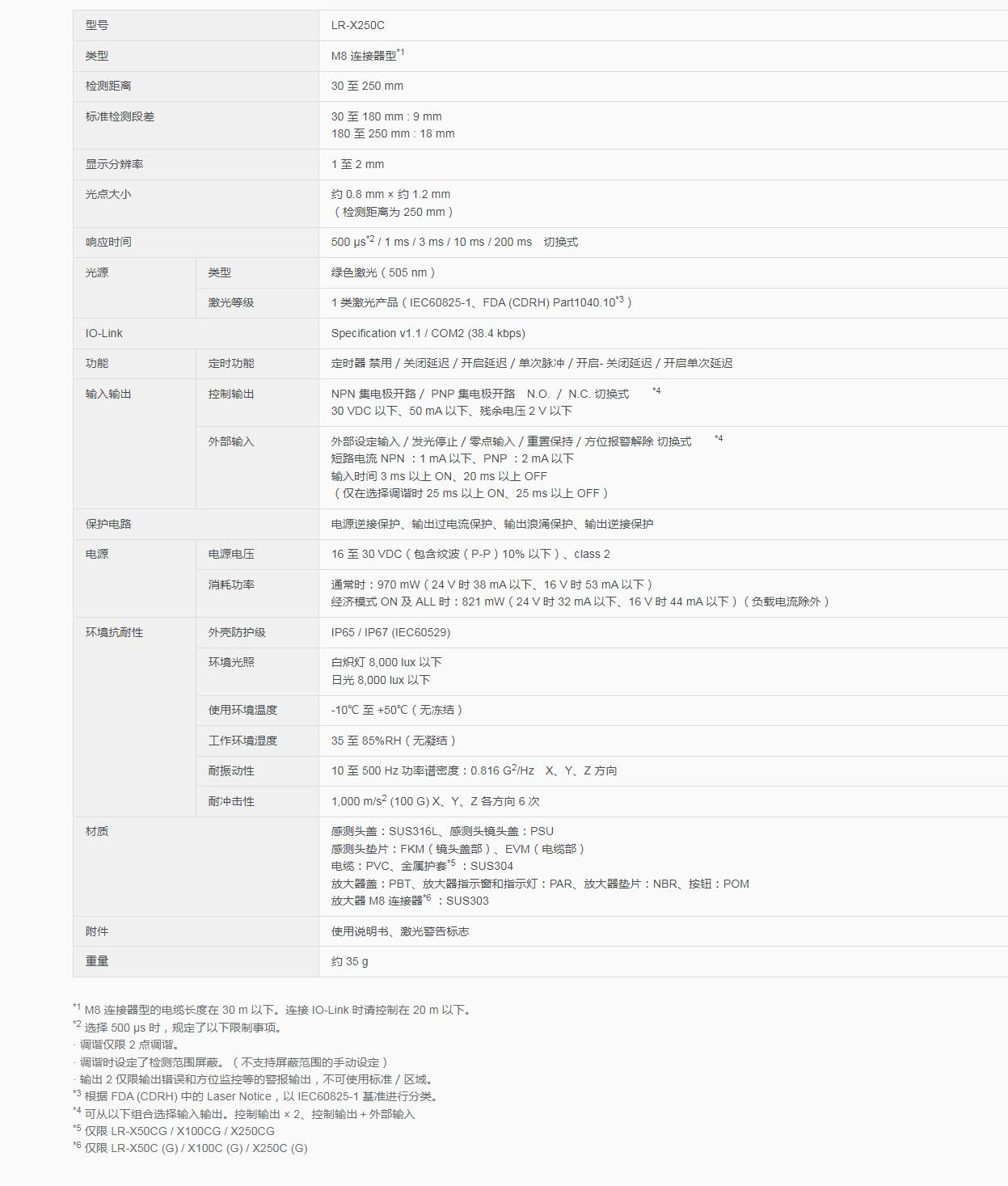 QQ截图20250815091449.jpg