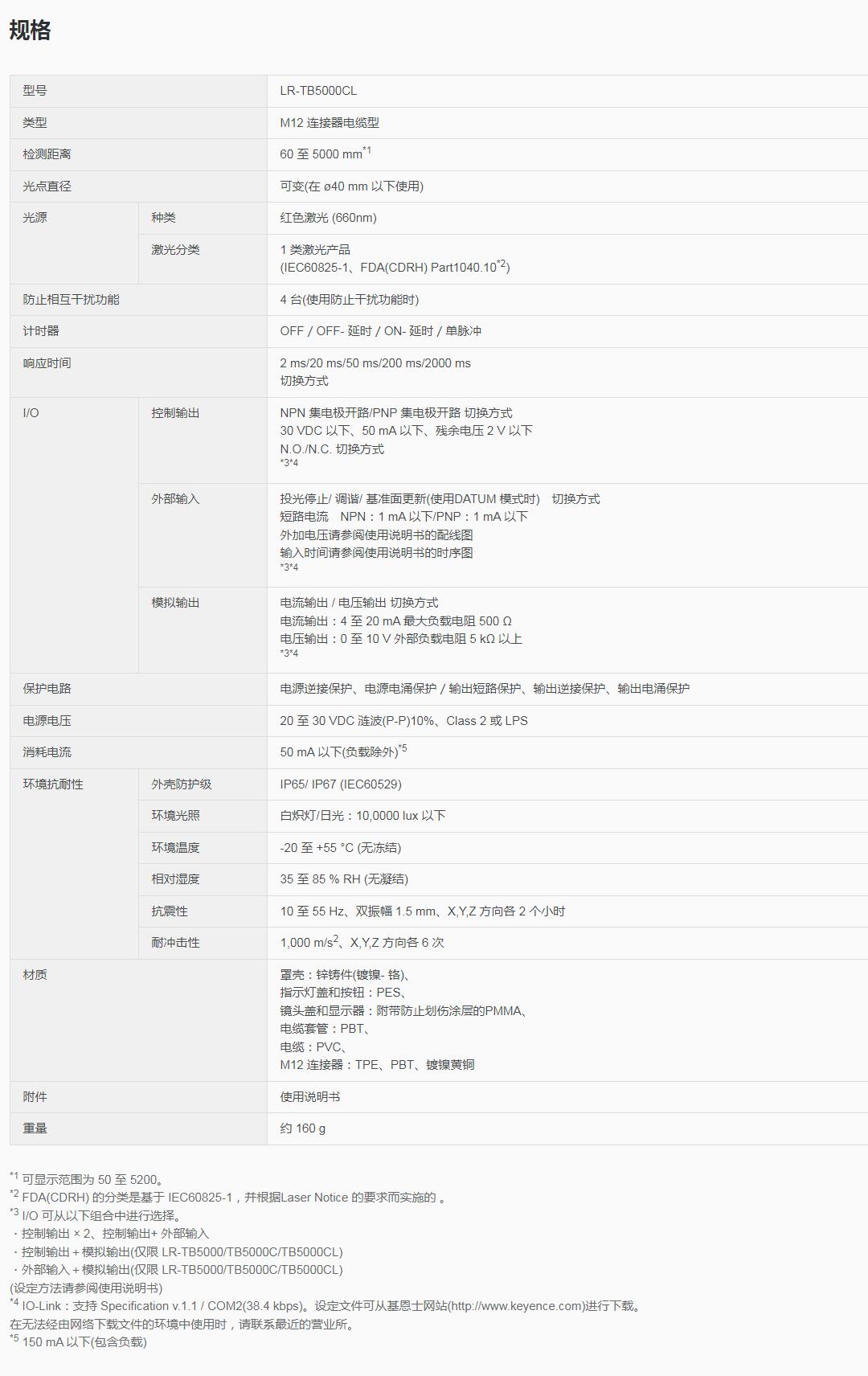 QQ截图20250815115752.jpg