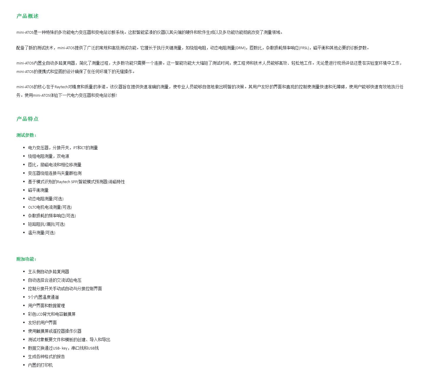 QQ截图20250815140432.jpg