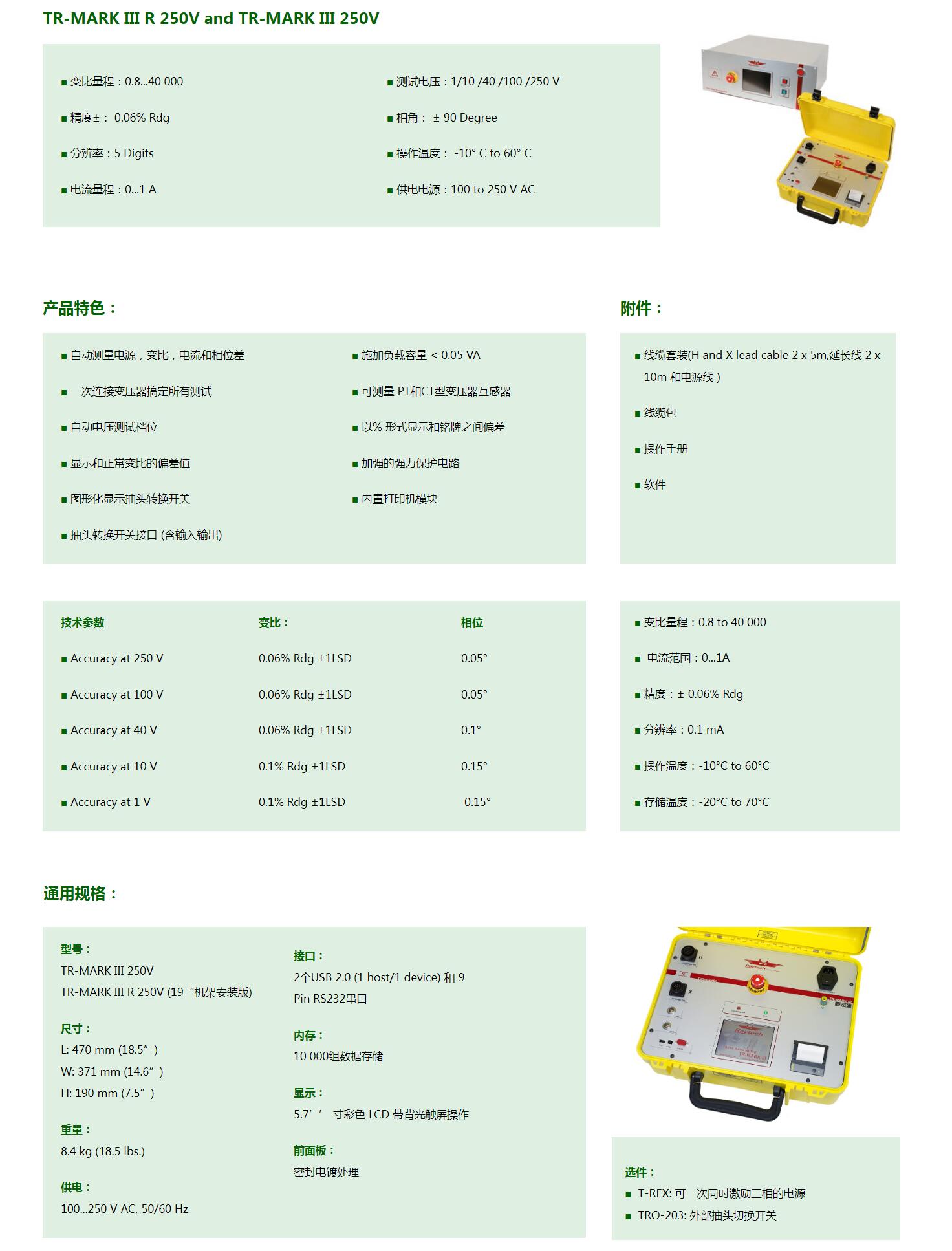 QQ截图20250815141714.jpg QQ截图20250815141714.jpg