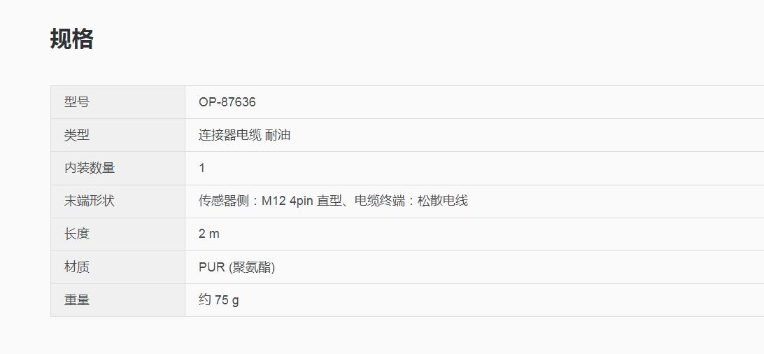 QQ截图20250818091615.jpg