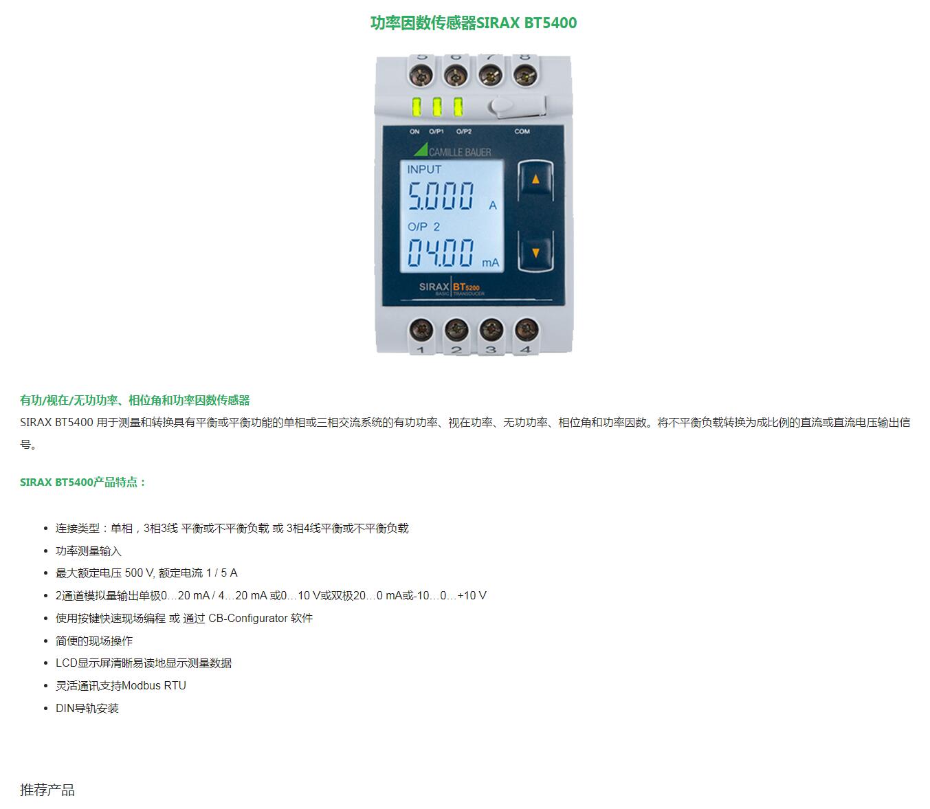 QQ截图20250818115739.jpg