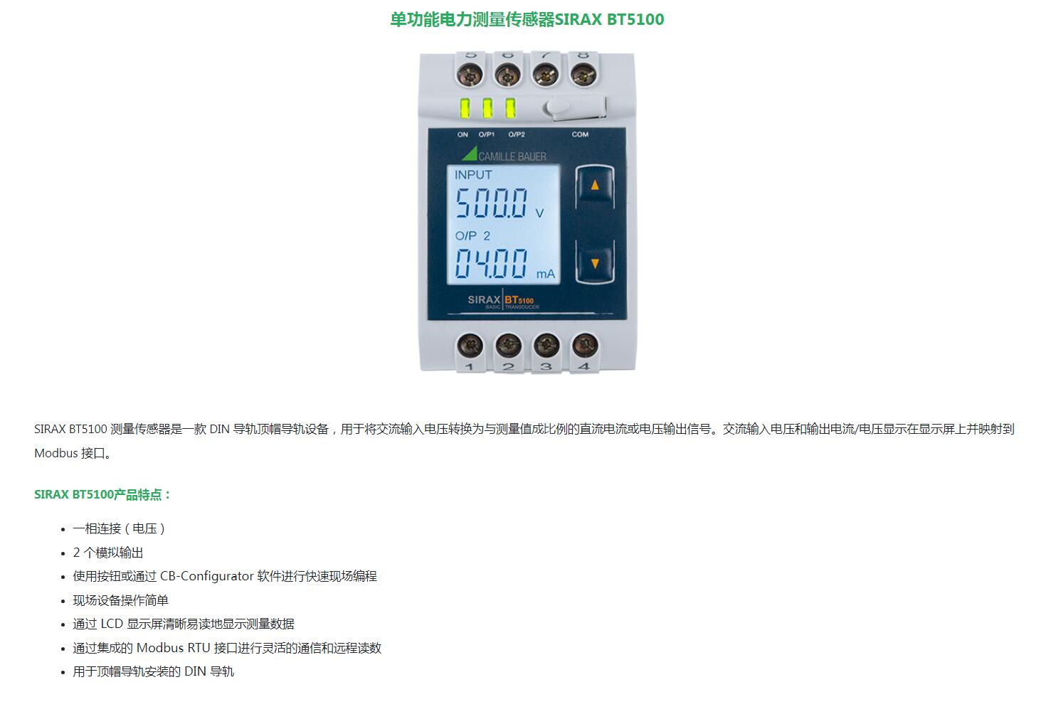 QQ截图20250818133950.jpg