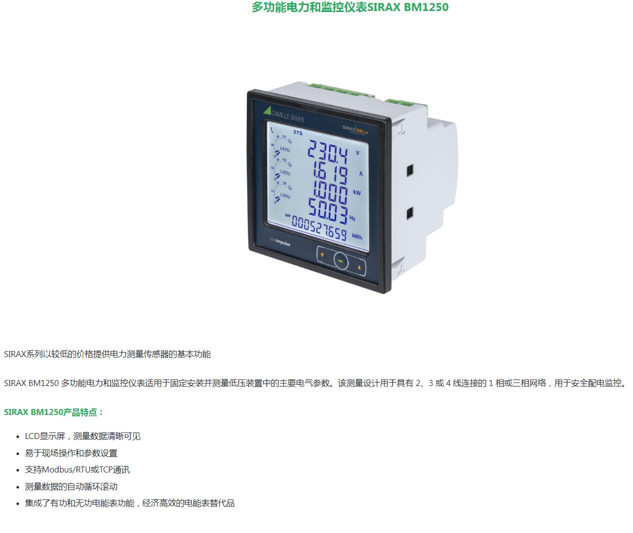 QQ截图20250818134956.jpg QQ截图20250818134956.jpg