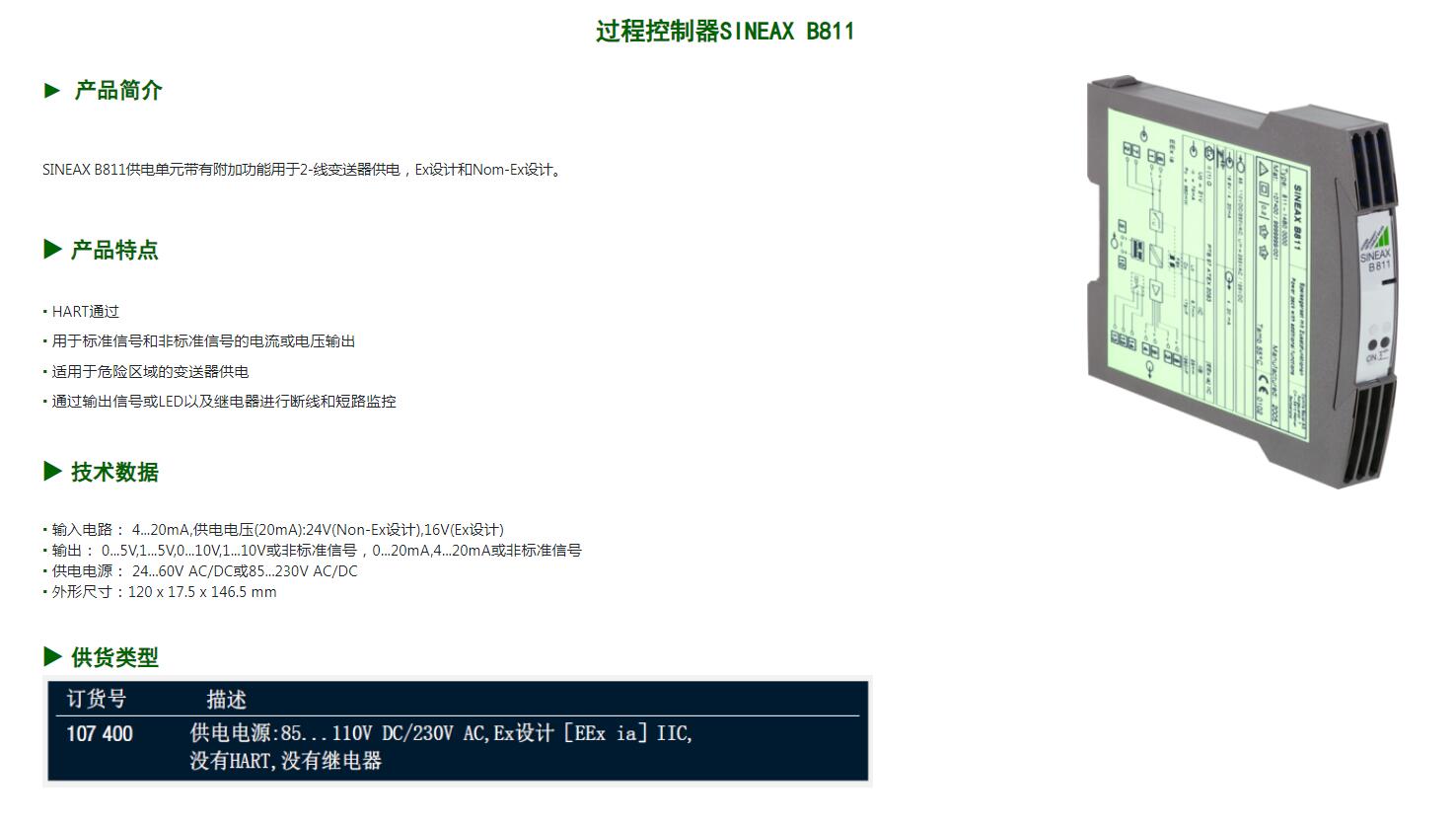 QQ截图20250819092247.jpg