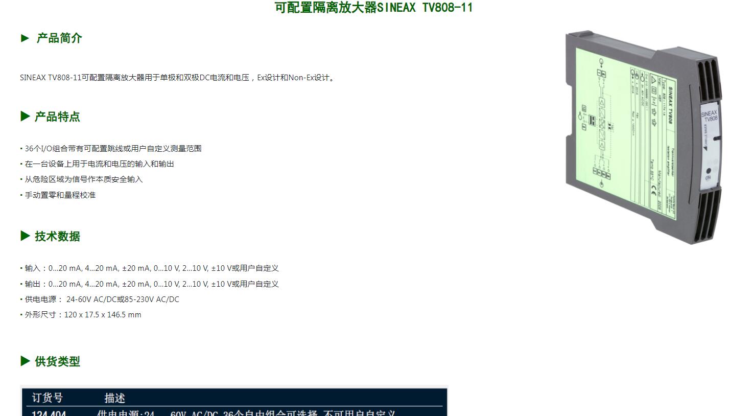 QQ截图20250819095253.jpg