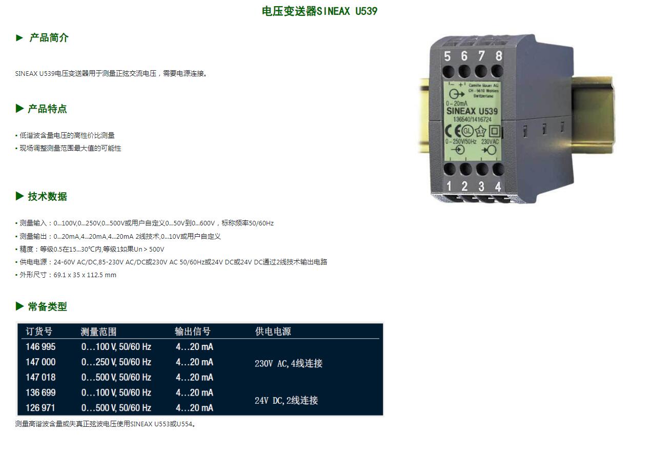 QQ截图20250819114226.jpg