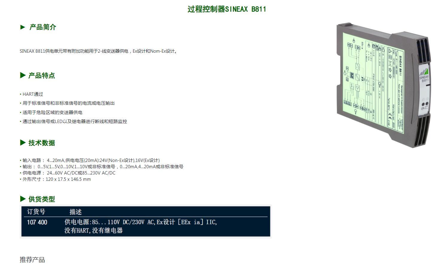 QQ截图20250820105337.jpg