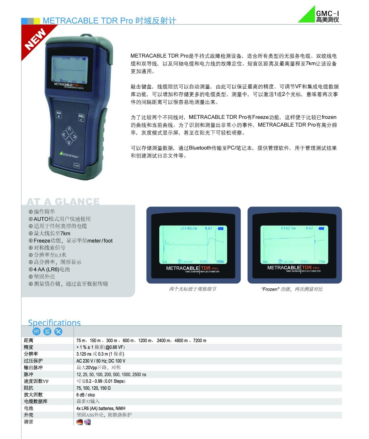 QQ截图20250821112742.jpg