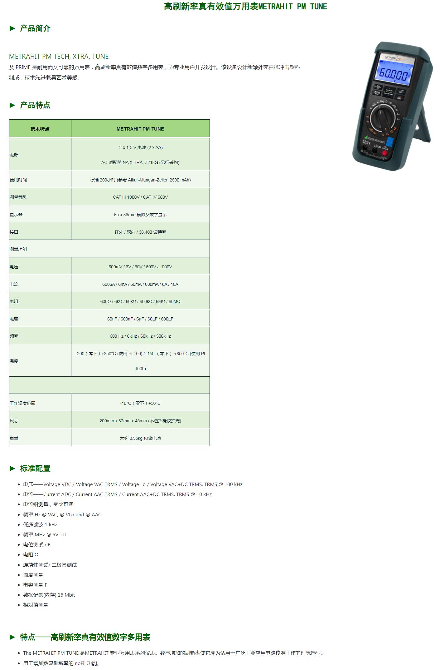 QQ截图20250821113146.jpg