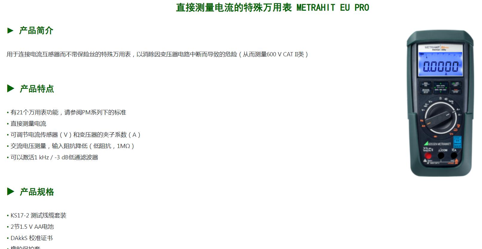 QQ截图20250822092135.jpg