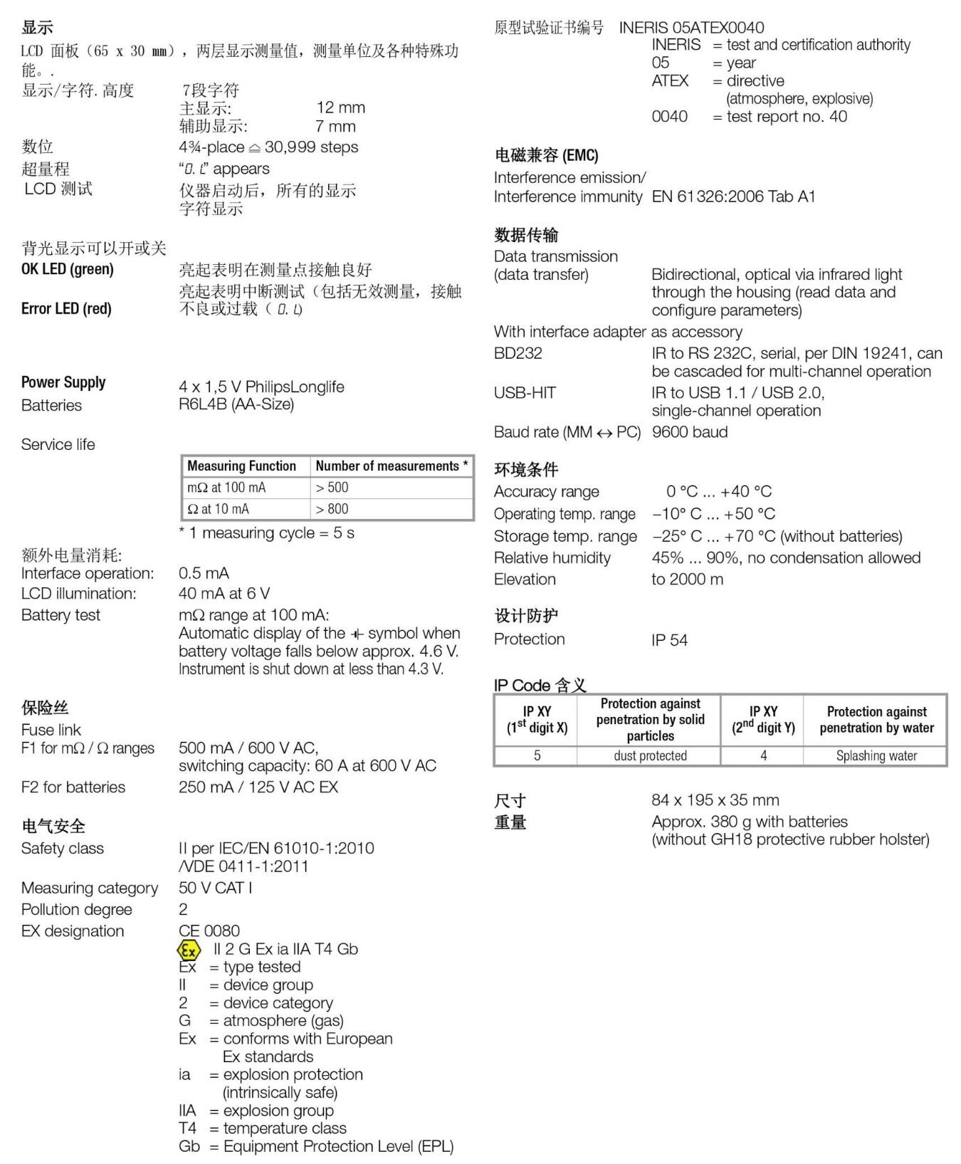 QQ截图20250822113203.jpg