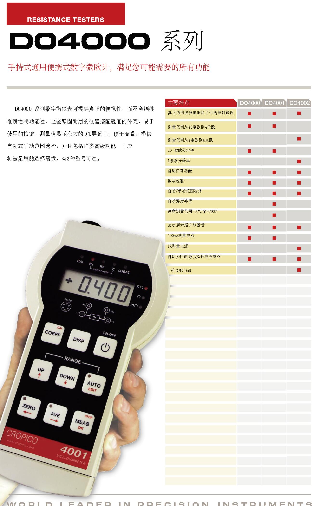 QQ截图20250822113432.jpg