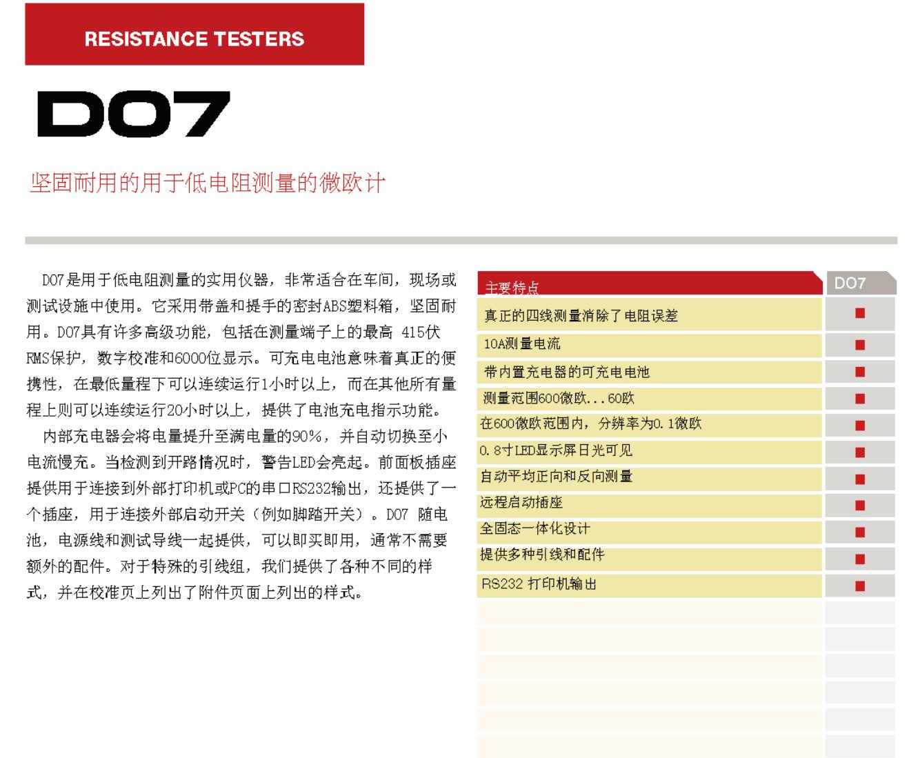 QQ截图20250822114931.jpg