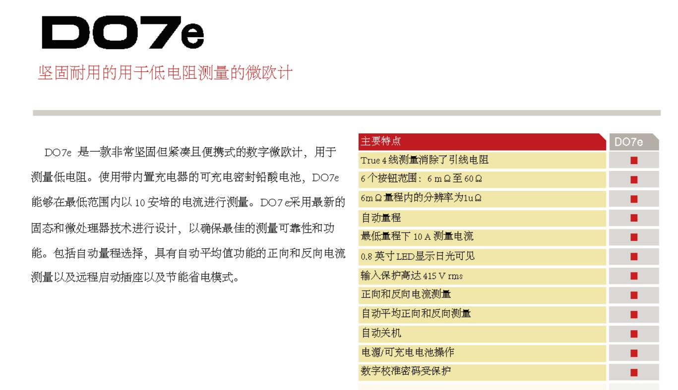 QQ截图20250822115512.jpg