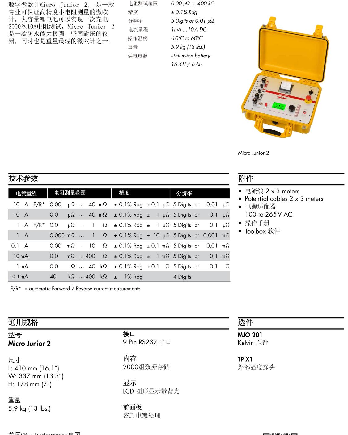 QQ截图20250822144927.jpg