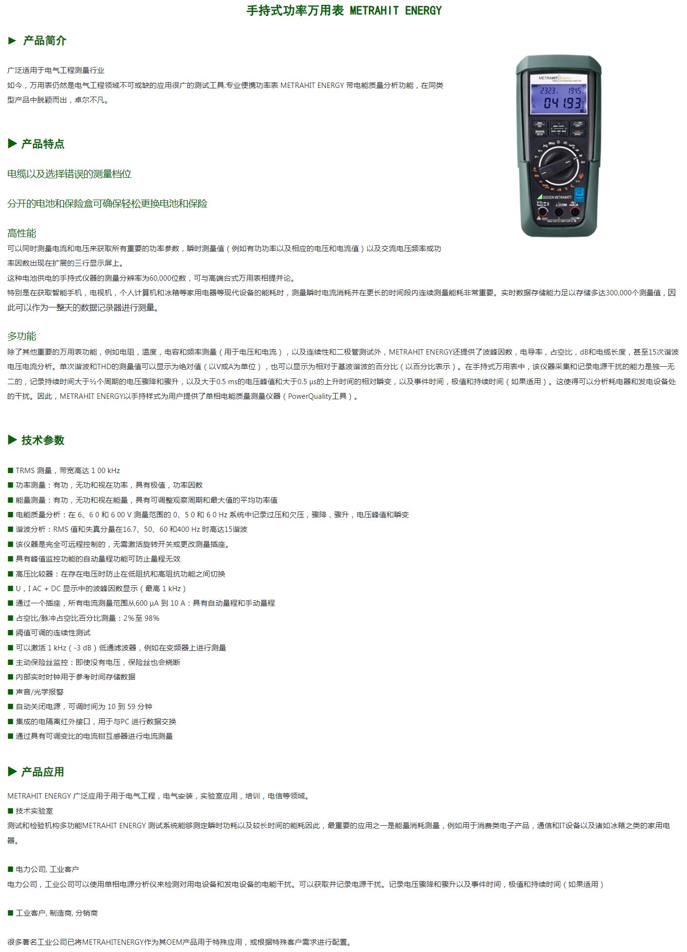 QQ截图20250825091551.jpg