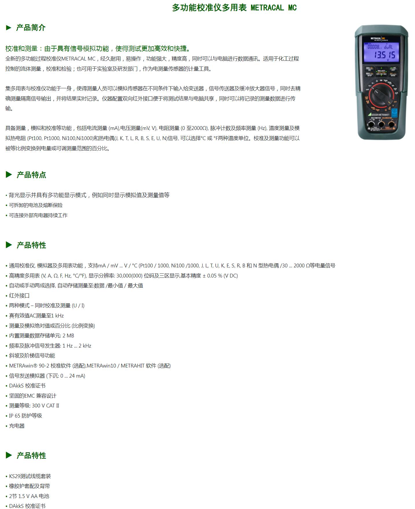 QQ截图20250825100809.jpg