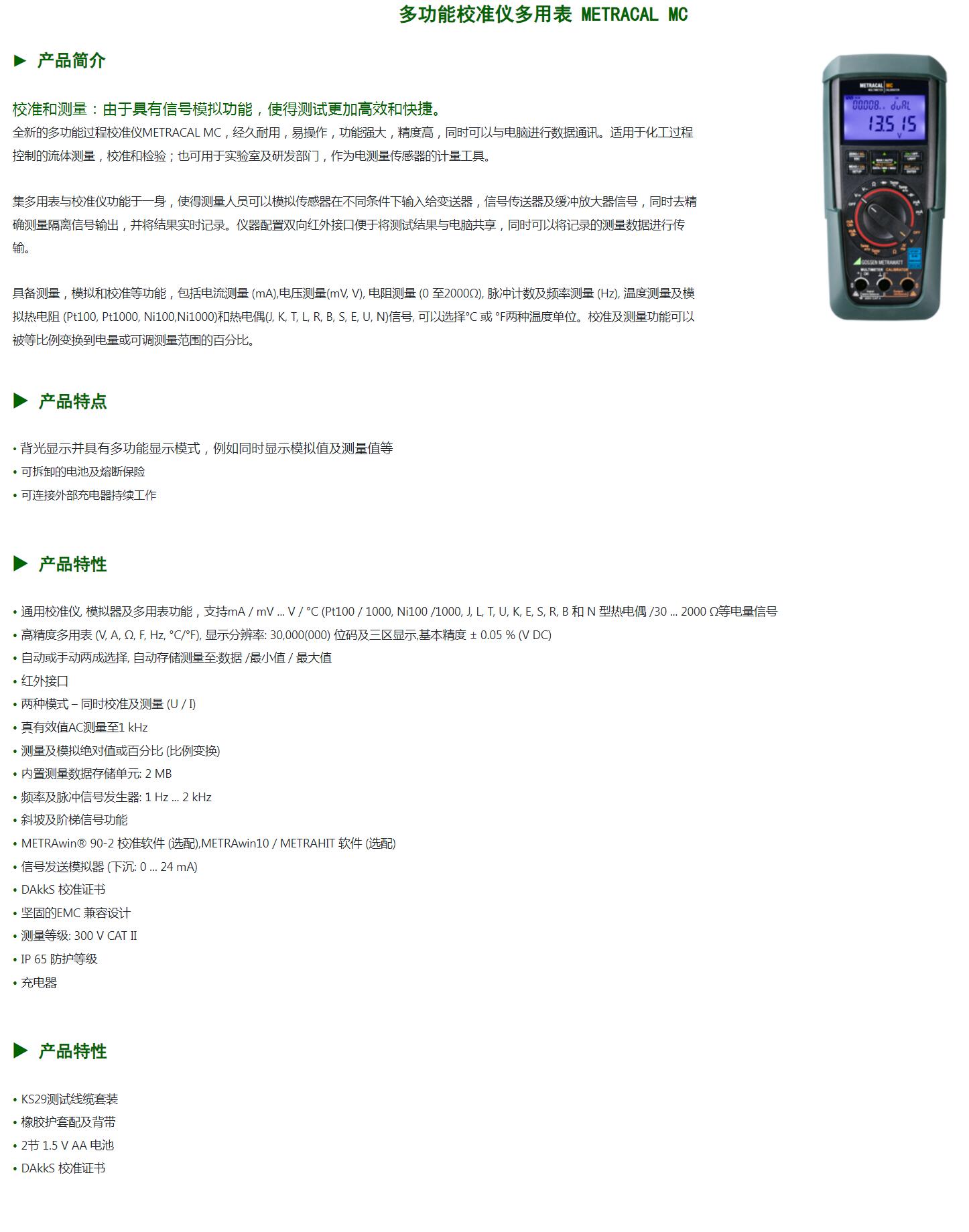 QQ截图20250825101410.jpg