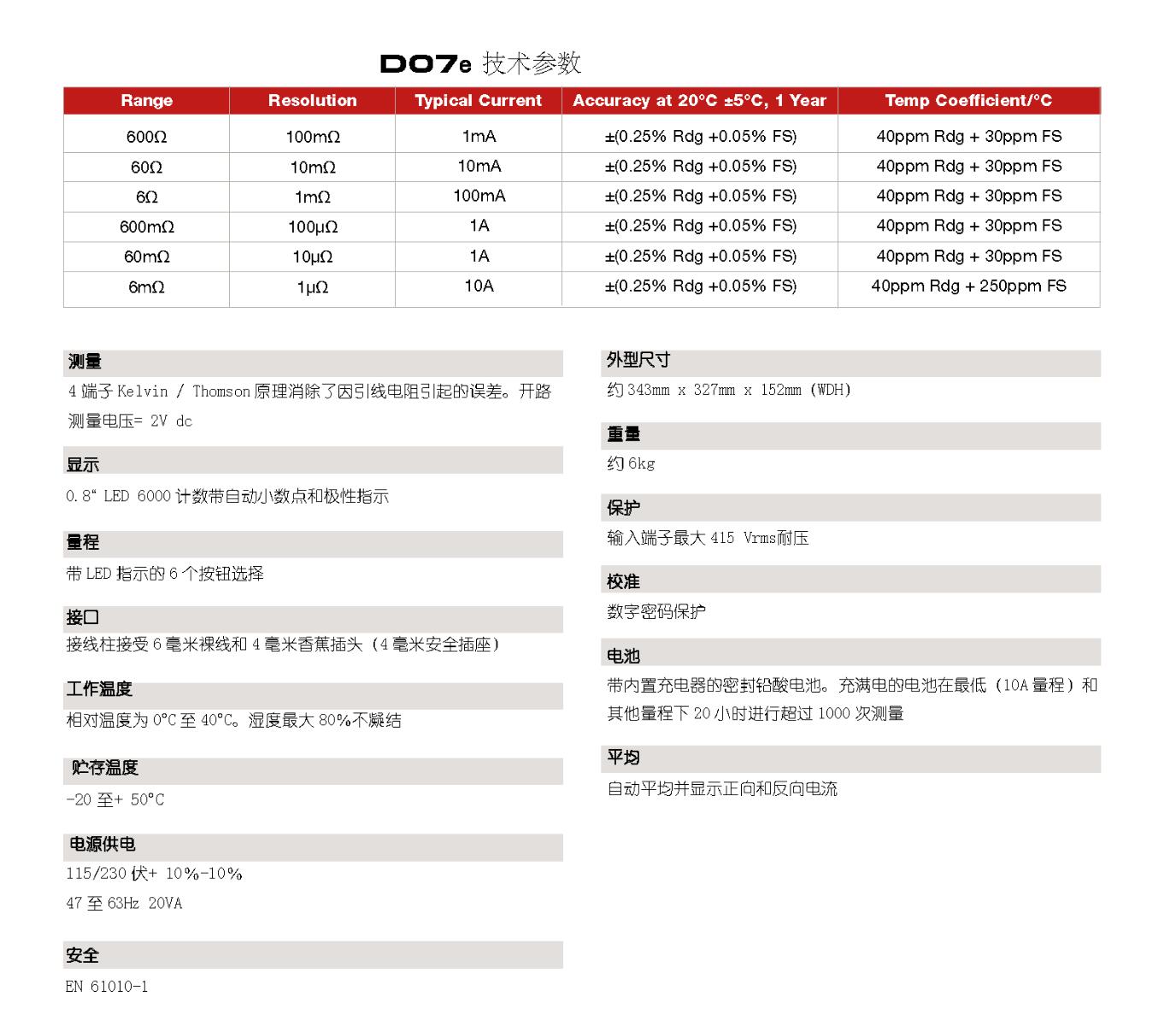 QQ截图20250826093657.jpg