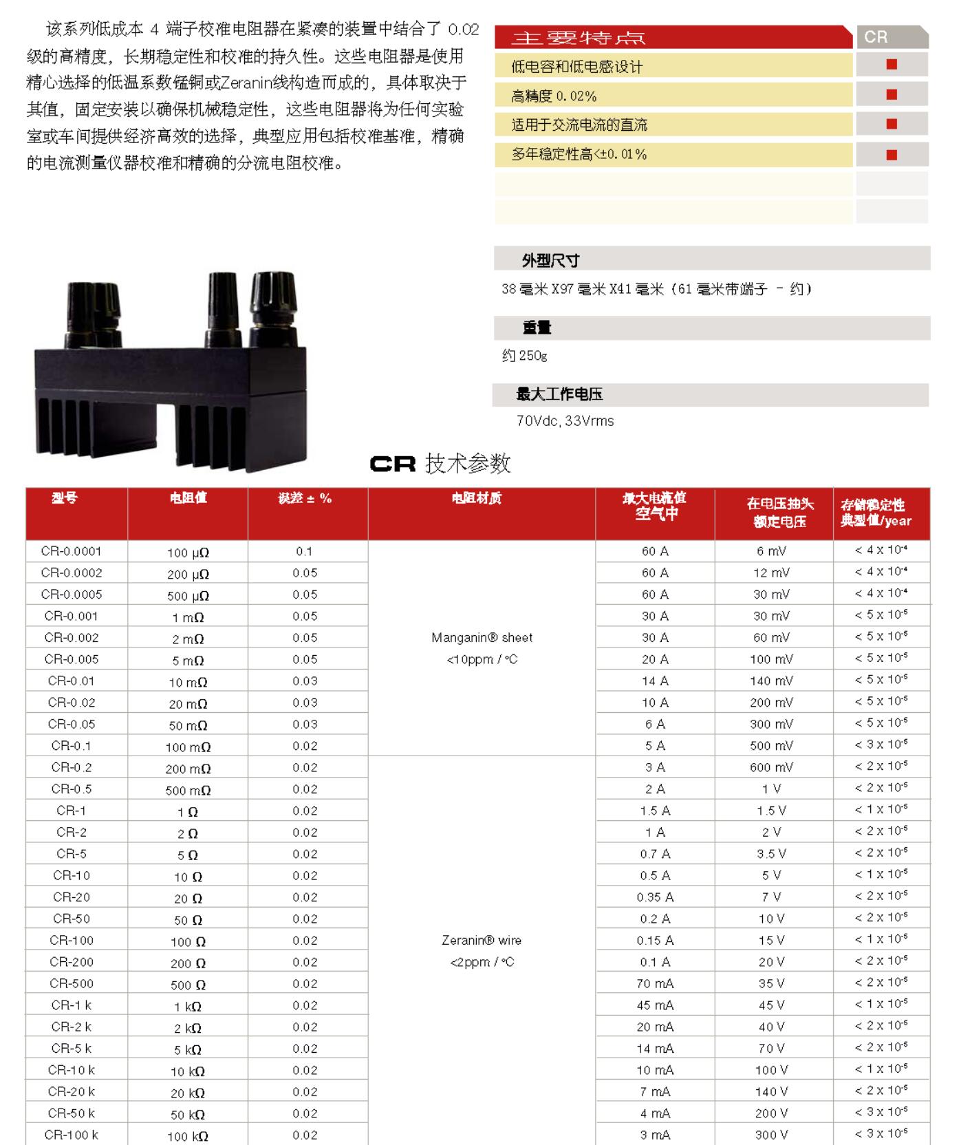 QQ截图20250826103516.jpg QQ截图20250826103516.jpg