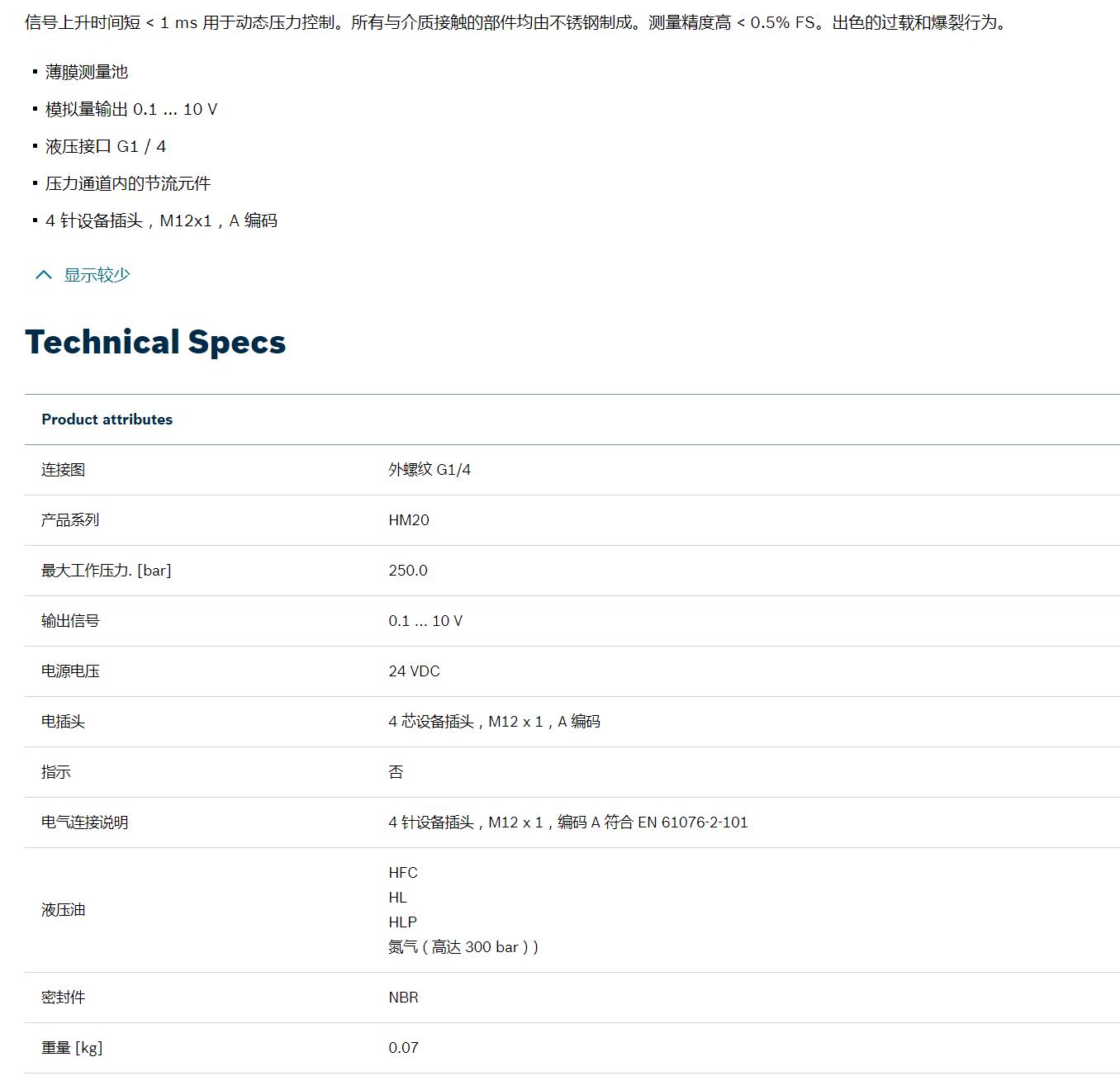 QQ截图20250827143527.jpg