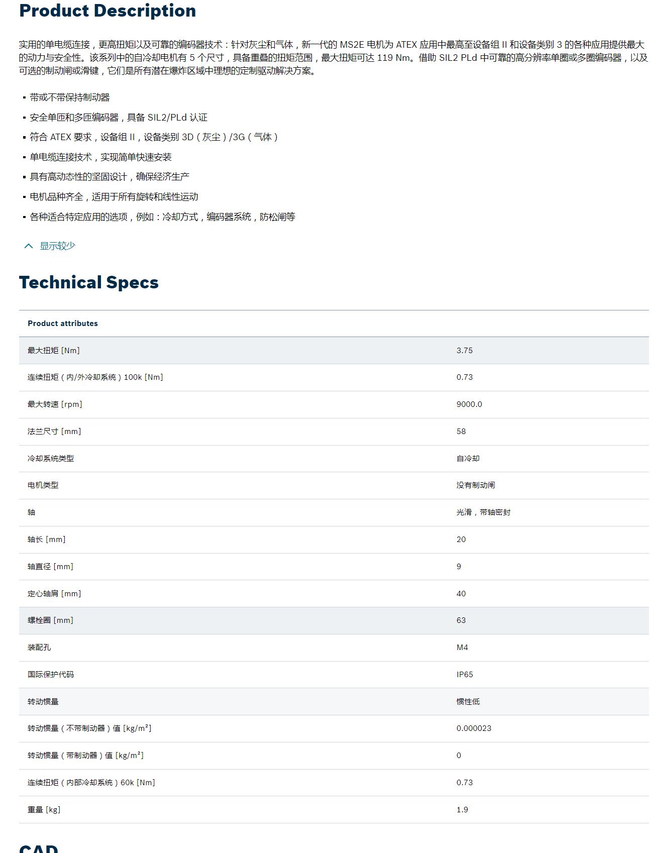 QQ截图20250828111057.jpg