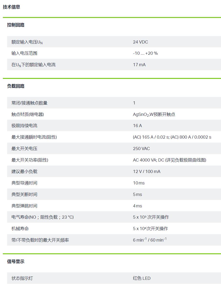 QQ截图20250901175832.jpg