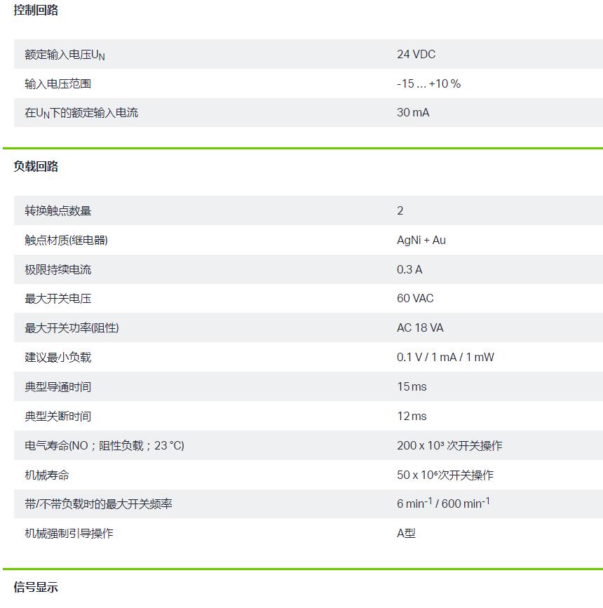 QQ截图20250902084536.jpg